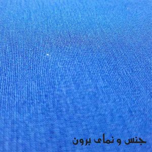 جنس بیرون فیس موتورسواری مدل AirBL